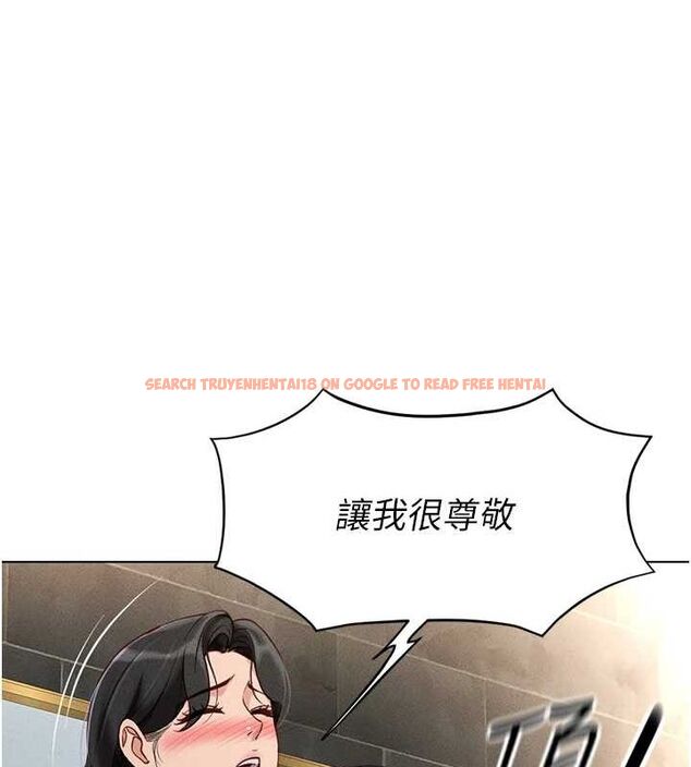 查看漫画魯蛇社畜的金手指 - 第13話-多虧了妳讓我無套 - www.tymanga.com中的3153706图片