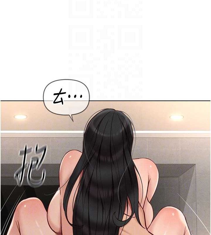 查看漫画魯蛇社畜的金手指 - 第13話-多虧了妳讓我無套 - www.tymanga.com中的3153711图片