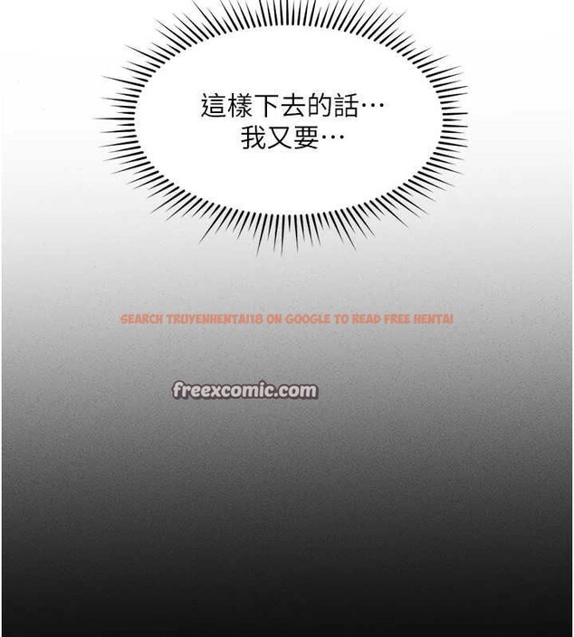 查看漫画魯蛇社畜的金手指 - 第13話-多虧了妳讓我無套 - www.tymanga.com中的3153719图片