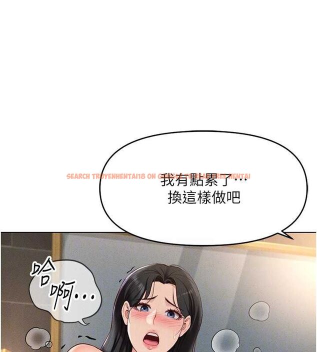 查看漫画魯蛇社畜的金手指 - 第13話-多虧了妳讓我無套 - www.tymanga.com中的3153725图片