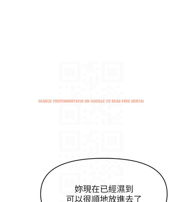 查看漫画魯蛇社畜的金手指 - 第13話-多虧了妳讓我無套 - www.tymanga.com中的3153731图片