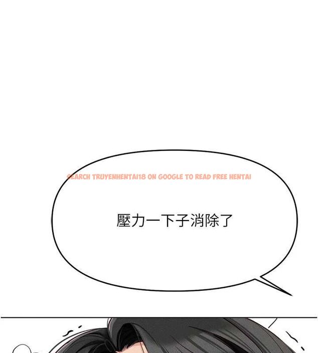 查看漫画魯蛇社畜的金手指 - 第13話-多虧了妳讓我無套 - www.tymanga.com中的3153753图片