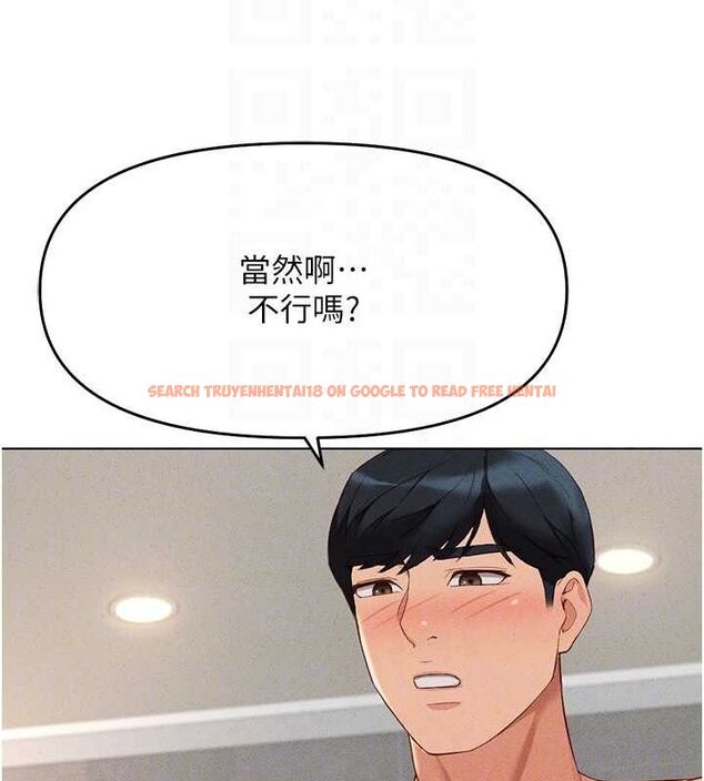 查看漫画魯蛇社畜的金手指 - 第13話-多虧了妳讓我無套 - www.tymanga.com中的3153761图片
