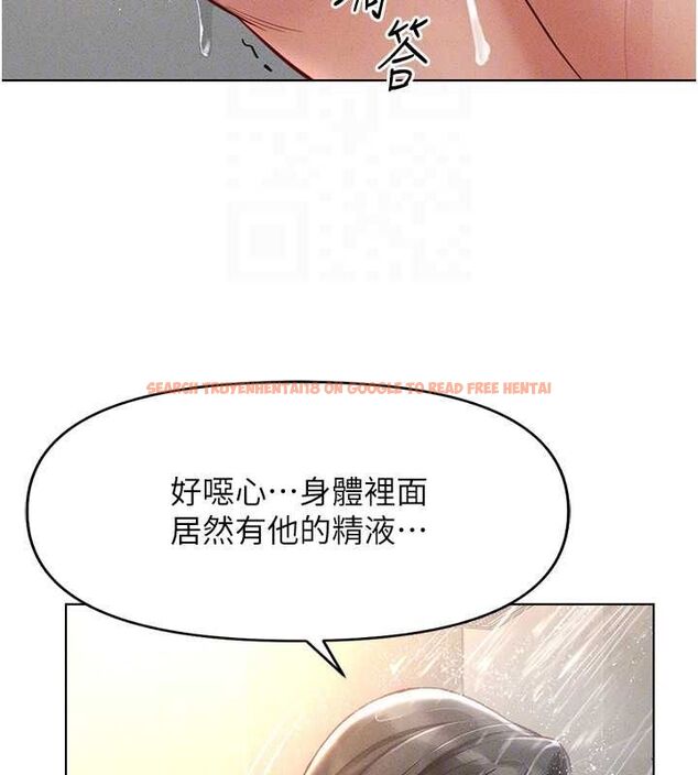 查看漫画魯蛇社畜的金手指 - 第13話-多虧了妳讓我無套 - www.tymanga.com中的3153770图片