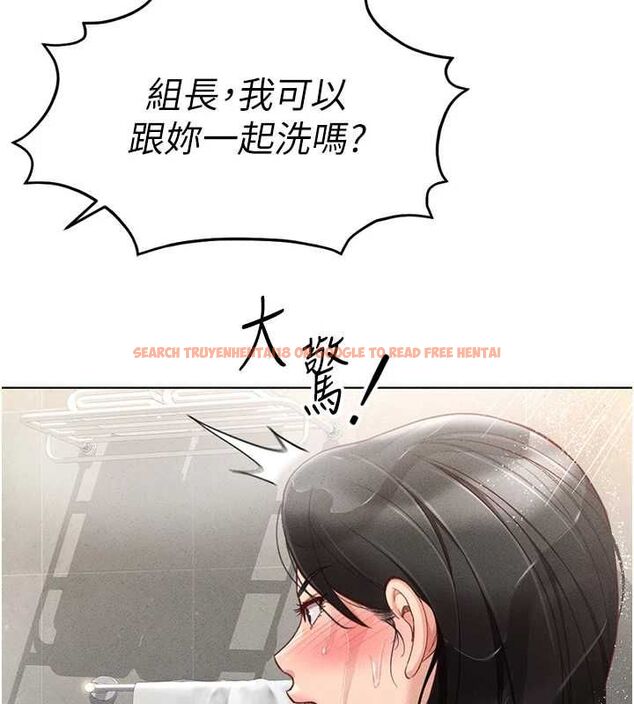 查看漫画魯蛇社畜的金手指 - 第13話-多虧了妳讓我無套 - www.tymanga.com中的3153773图片