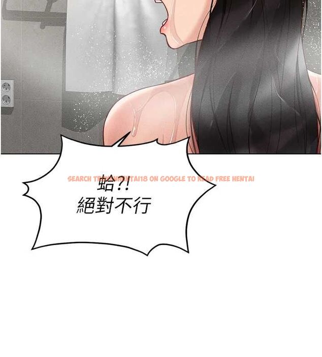 查看漫画魯蛇社畜的金手指 - 第13話-多虧了妳讓我無套 - www.tymanga.com中的3153774图片