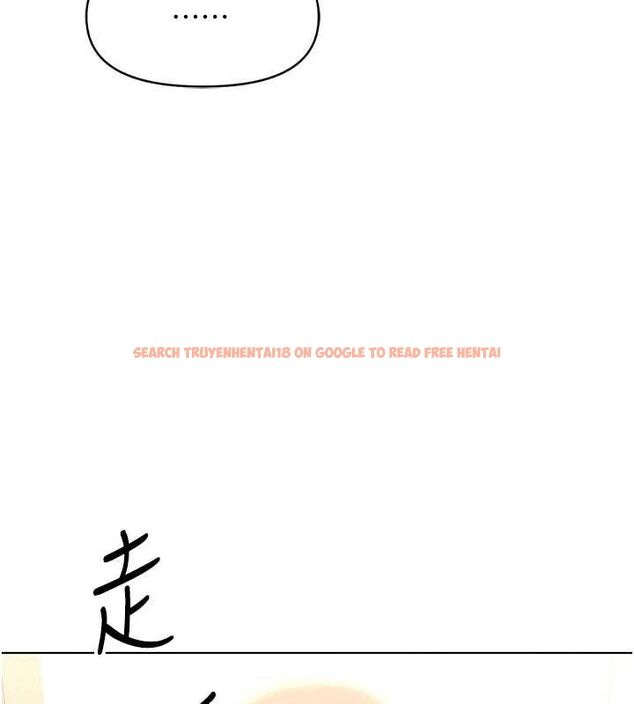 查看漫画魯蛇社畜的金手指 - 第13話-多虧了妳讓我無套 - www.tymanga.com中的3153778图片