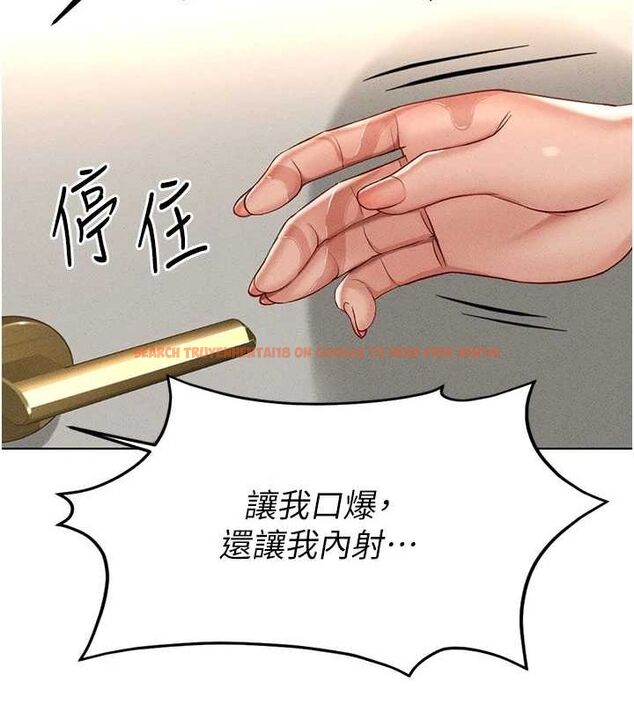 查看漫画魯蛇社畜的金手指 - 第13話-多虧了妳讓我無套 - www.tymanga.com中的3153782图片