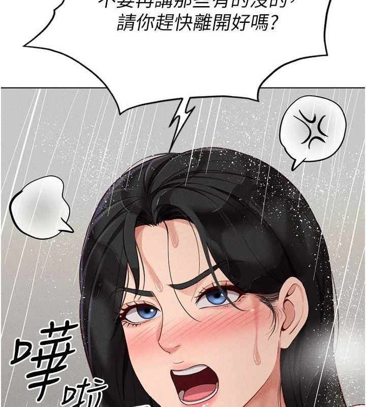 查看漫画魯蛇社畜的金手指 - 第13話-多虧了妳讓我無套 - www.tymanga.com中的3153784图片