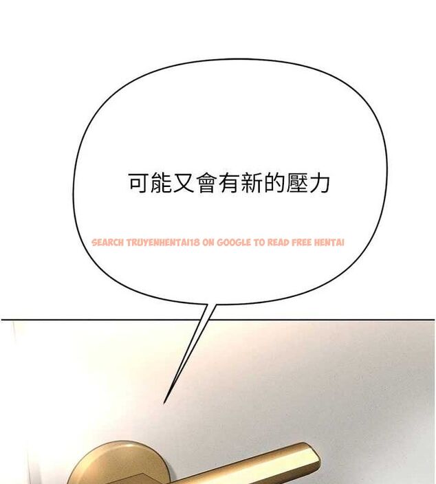 查看漫画魯蛇社畜的金手指 - 第13話-多虧了妳讓我無套 - www.tymanga.com中的3153790图片