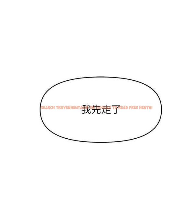 查看漫画魯蛇社畜的金手指 - 第13話-多虧了妳讓我無套 - www.tymanga.com中的3153792图片