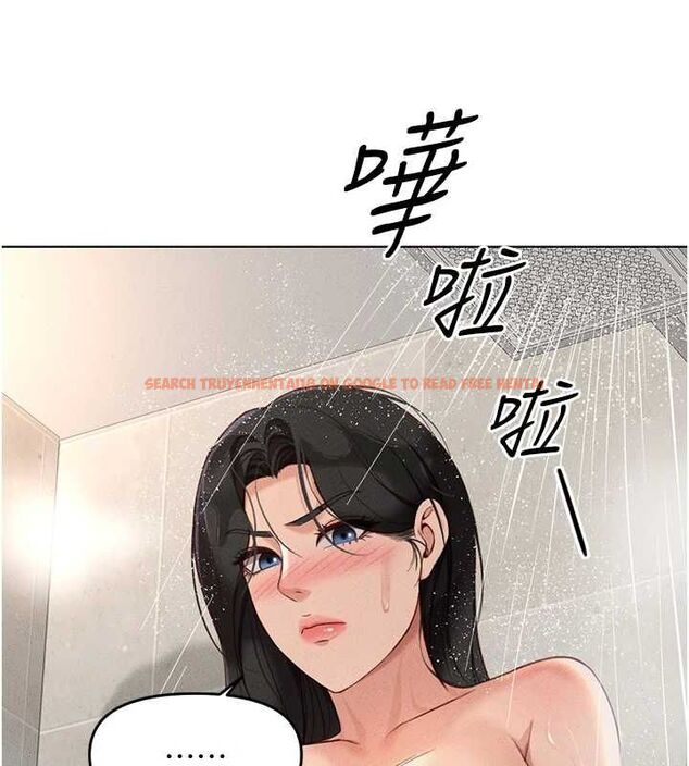 查看漫画魯蛇社畜的金手指 - 第13話-多虧了妳讓我無套 - www.tymanga.com中的3153793图片