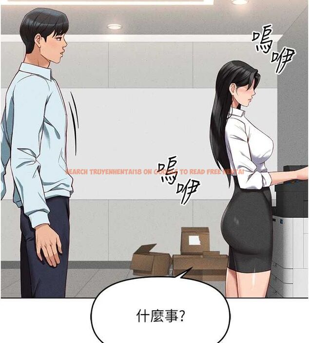 查看漫画魯蛇社畜的金手指 - 第13話-多虧了妳讓我無套 - www.tymanga.com中的3153802图片
