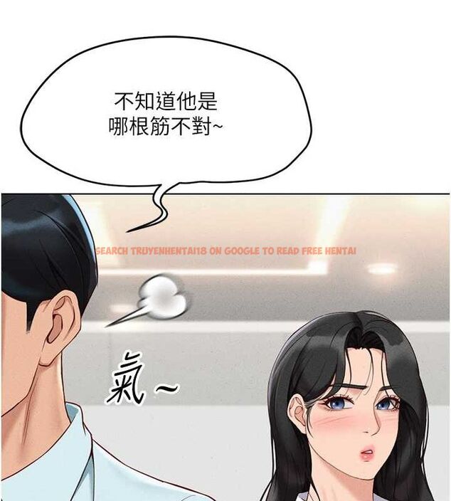 查看漫画魯蛇社畜的金手指 - 第13話-多虧了妳讓我無套 - www.tymanga.com中的3153806图片