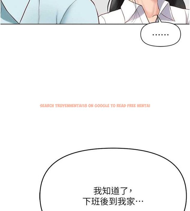 查看漫画魯蛇社畜的金手指 - 第13話-多虧了妳讓我無套 - www.tymanga.com中的3153807图片
