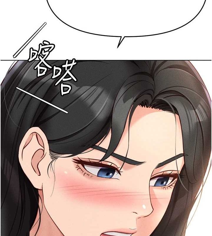 查看漫画魯蛇社畜的金手指 - 第13話-多虧了妳讓我無套 - www.tymanga.com中的3153808图片