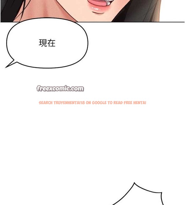 查看漫画魯蛇社畜的金手指 - 第13話-多虧了妳讓我無套 - www.tymanga.com中的3153809图片