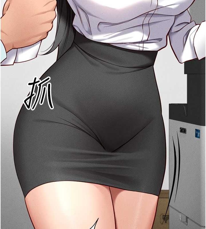 查看漫画魯蛇社畜的金手指 - 第13話-多虧了妳讓我無套 - www.tymanga.com中的3153817图片