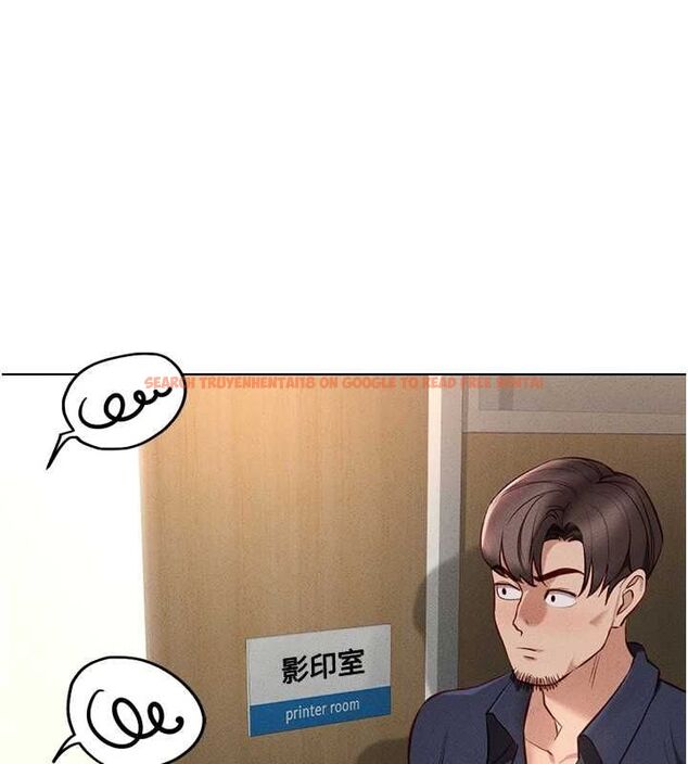 查看漫画魯蛇社畜的金手指 - 第13話-多虧了妳讓我無套 - www.tymanga.com中的3153820图片