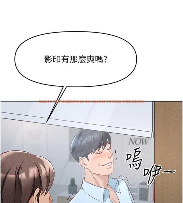 查看漫画魯蛇社畜的金手指 - 第13話-多虧了妳讓我無套 - www.tymanga.com中的3153822图片