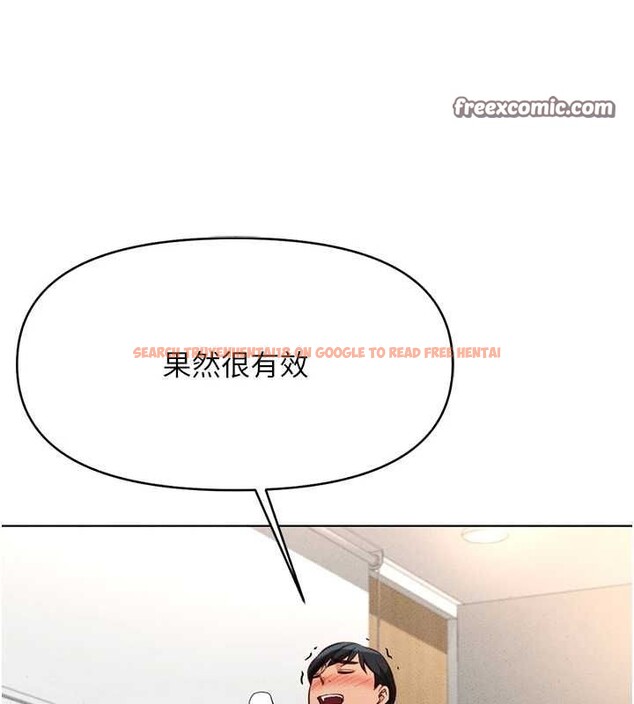查看漫画魯蛇社畜的金手指 - 第13話-多虧了妳讓我無套 - www.tymanga.com中的3153824图片