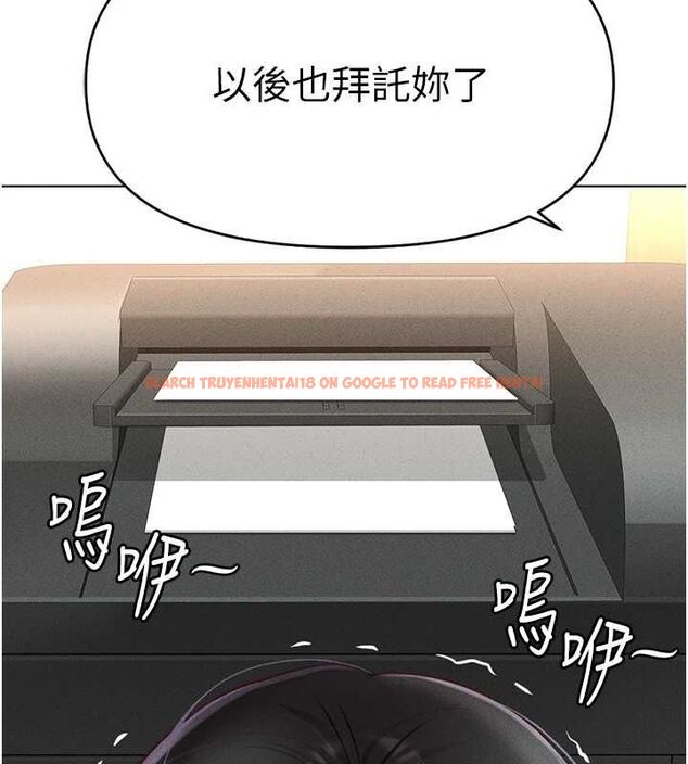 查看漫画魯蛇社畜的金手指 - 第13話-多虧了妳讓我無套 - www.tymanga.com中的3153827图片