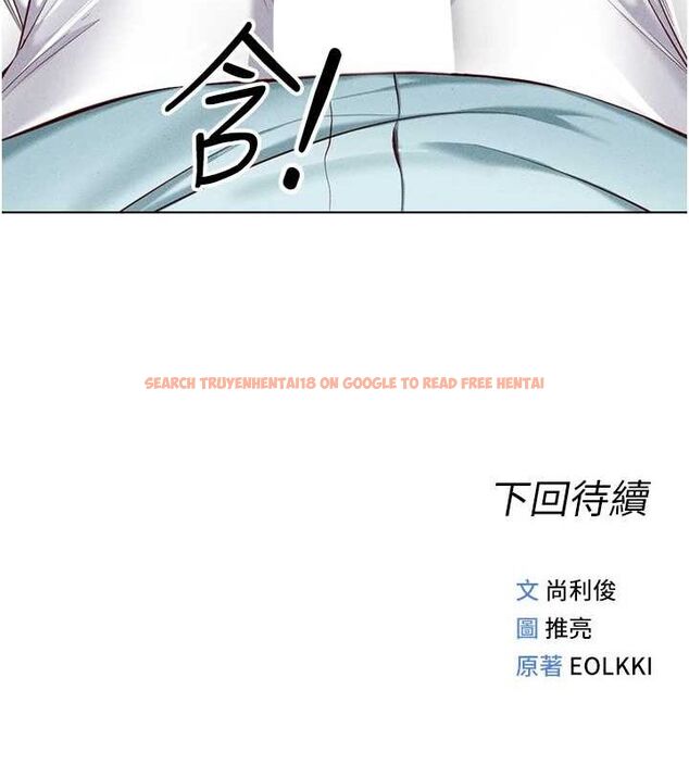查看漫画魯蛇社畜的金手指 - 第13話-多虧了妳讓我無套 - www.tymanga.com中的3153829图片
