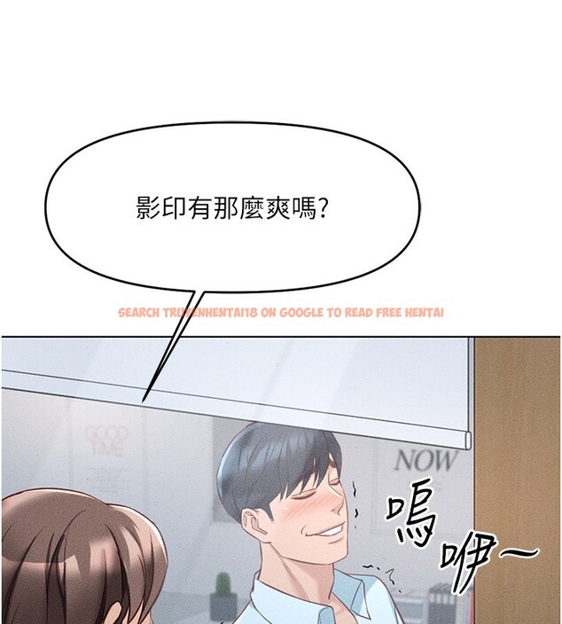 查看漫画魯蛇社畜的金手指 - 第14話-開會途中幫打手槍 - www.tymanga.com中的3183788图片