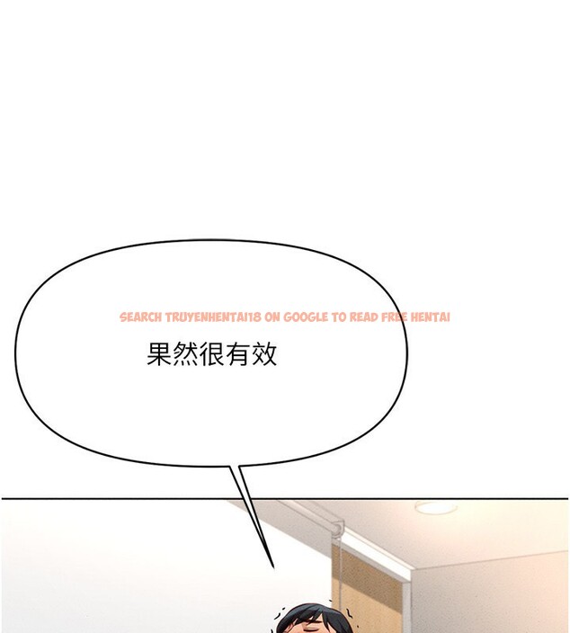 查看漫画魯蛇社畜的金手指 - 第14話-開會途中幫打手槍 - www.tymanga.com中的3183790图片