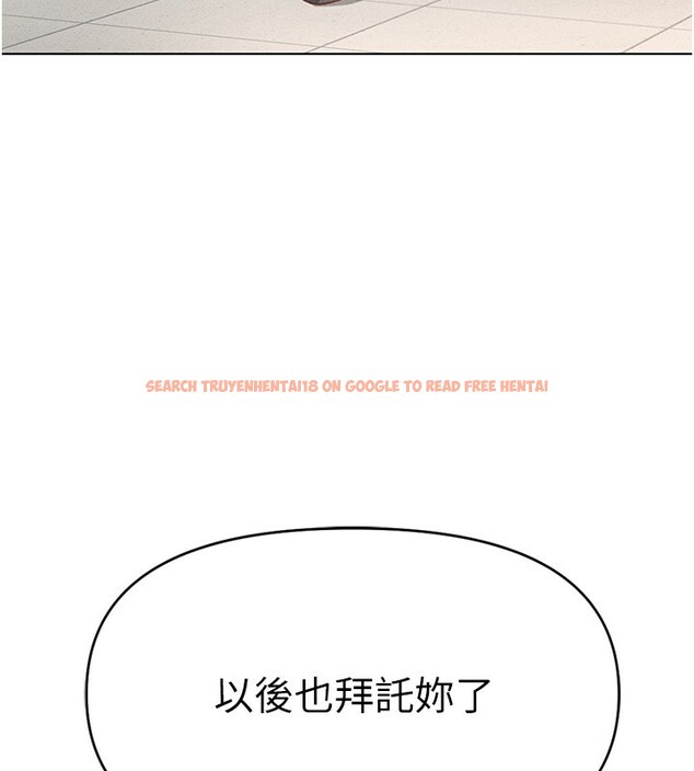 查看漫画魯蛇社畜的金手指 - 第14話-開會途中幫打手槍 - www.tymanga.com中的3183793图片