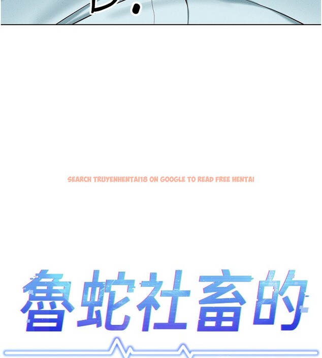 查看漫画魯蛇社畜的金手指 - 第14話-開會途中幫打手槍 - www.tymanga.com中的3183796图片
