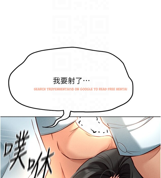 查看漫画魯蛇社畜的金手指 - 第14話-開會途中幫打手槍 - www.tymanga.com中的3183809图片