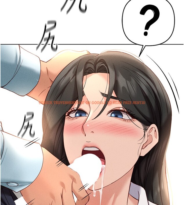查看漫画魯蛇社畜的金手指 - 第14話-開會途中幫打手槍 - www.tymanga.com中的3183813图片