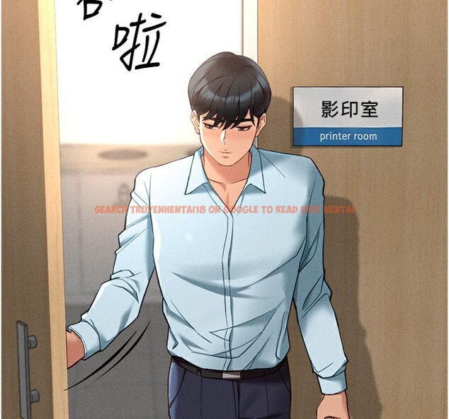 查看漫画魯蛇社畜的金手指 - 第14話-開會途中幫打手槍 - www.tymanga.com中的3183822图片