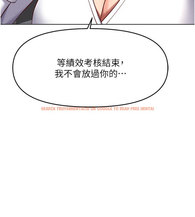 查看漫画魯蛇社畜的金手指 - 第14話-開會途中幫打手槍 - www.tymanga.com中的3183829图片