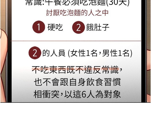 查看漫画魯蛇社畜的金手指 - 第14話-開會途中幫打手槍 - www.tymanga.com中的3183836图片