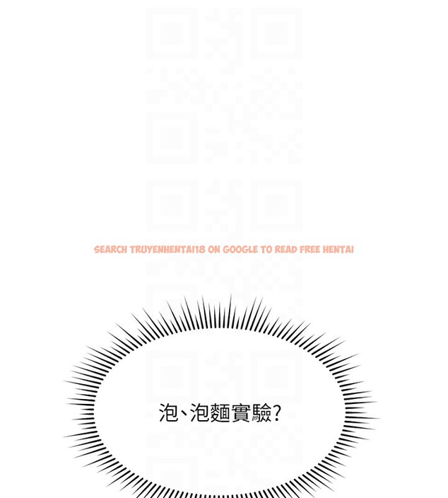 查看漫画魯蛇社畜的金手指 - 第14話-開會途中幫打手槍 - www.tymanga.com中的3183837图片
