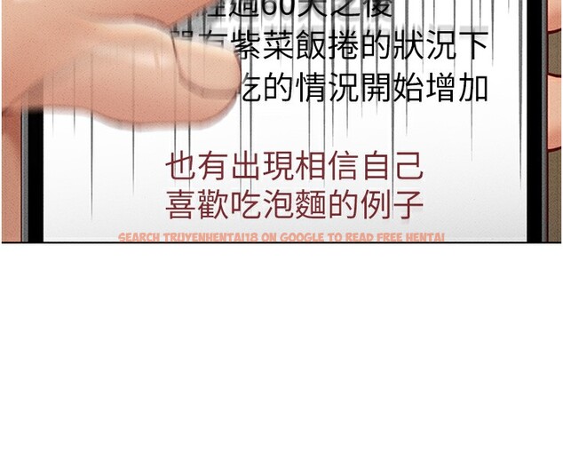 查看漫画魯蛇社畜的金手指 - 第14話-開會途中幫打手槍 - www.tymanga.com中的3183840图片