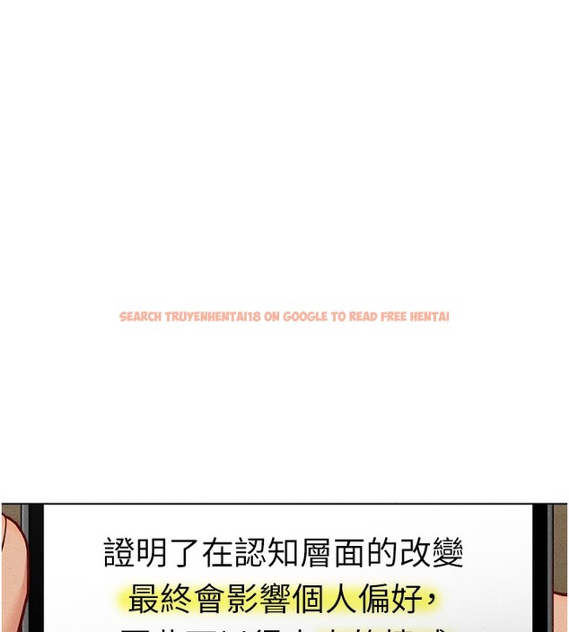 查看漫画魯蛇社畜的金手指 - 第14話-開會途中幫打手槍 - www.tymanga.com中的3183843图片