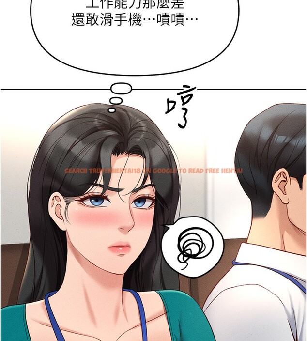 查看漫画魯蛇社畜的金手指 - 第14話-開會途中幫打手槍 - www.tymanga.com中的3183849图片