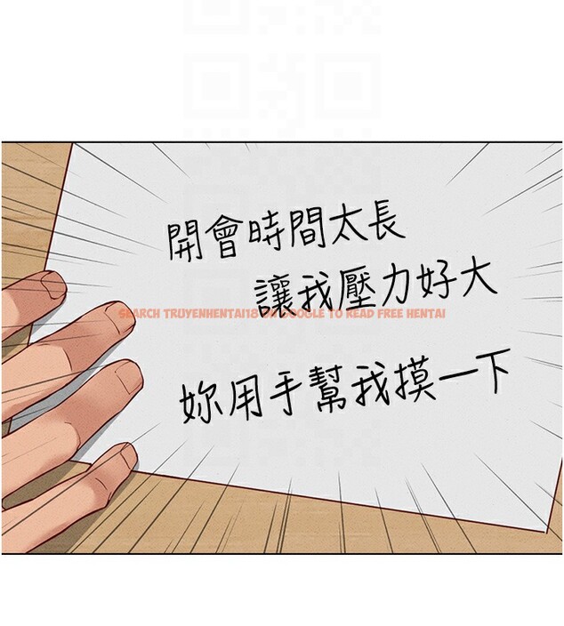 查看漫画魯蛇社畜的金手指 - 第14話-開會途中幫打手槍 - www.tymanga.com中的3183853图片