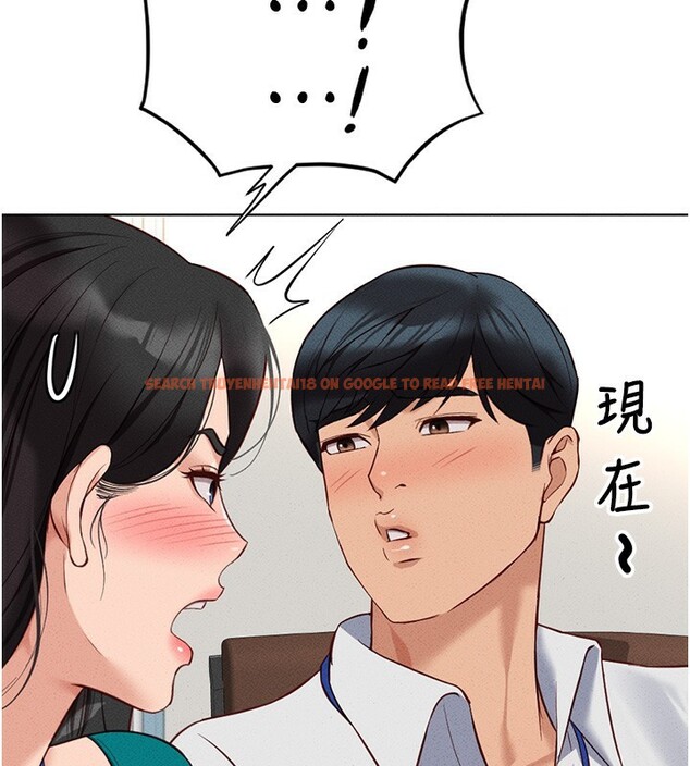 查看漫画魯蛇社畜的金手指 - 第14話-開會途中幫打手槍 - www.tymanga.com中的3183855图片