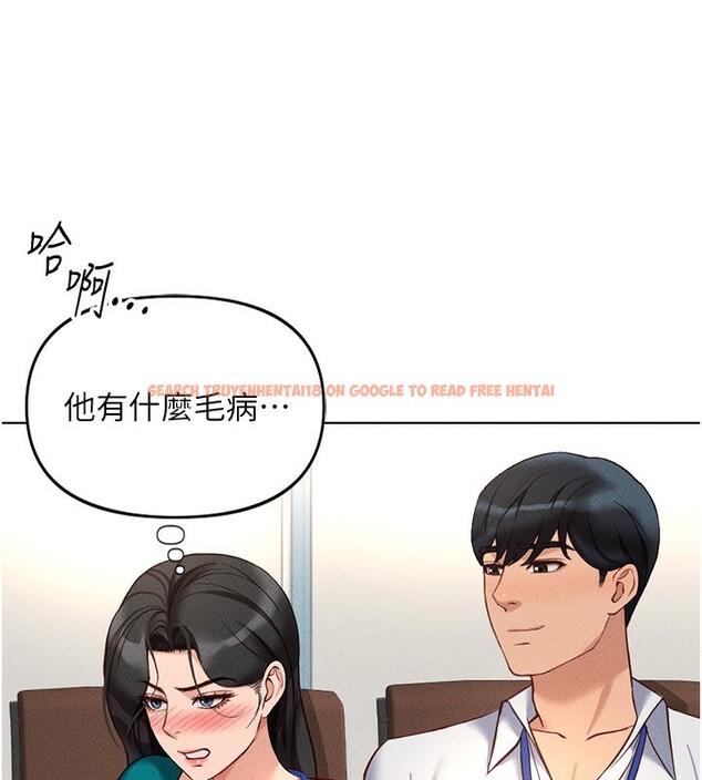 查看漫画魯蛇社畜的金手指 - 第14話-開會途中幫打手槍 - www.tymanga.com中的3183857图片
