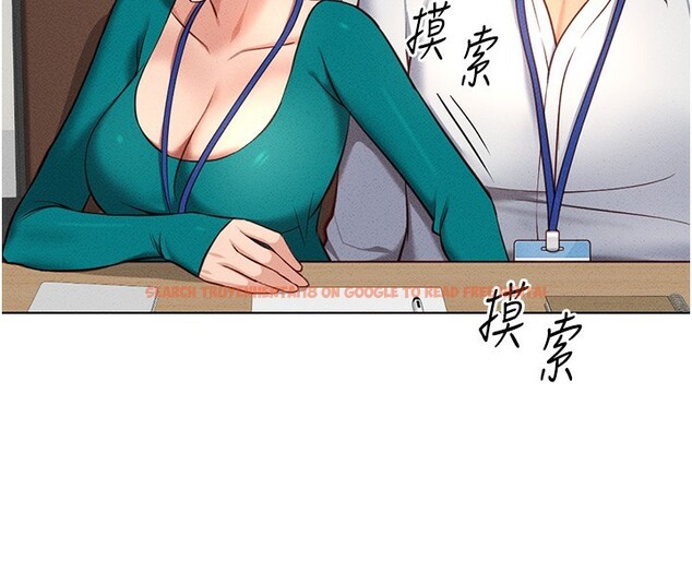 查看漫画魯蛇社畜的金手指 - 第14話-開會途中幫打手槍 - www.tymanga.com中的3183858图片