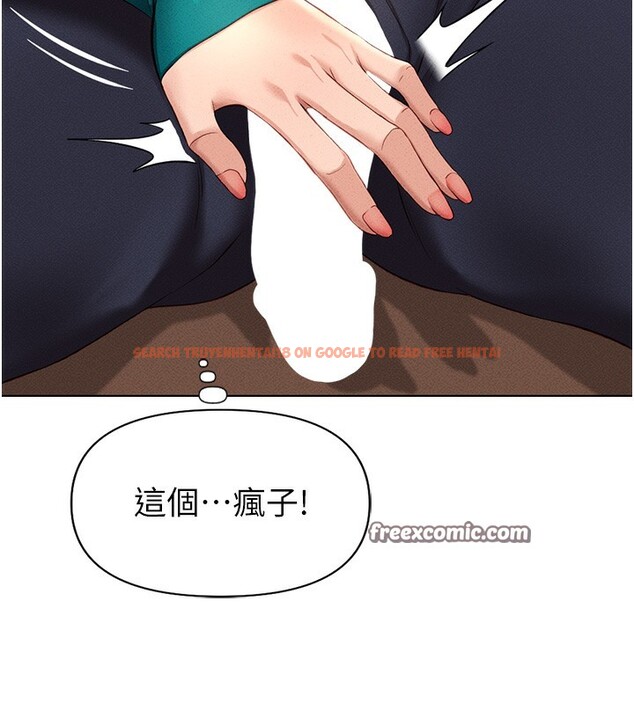查看漫画魯蛇社畜的金手指 - 第14話-開會途中幫打手槍 - www.tymanga.com中的3183860图片