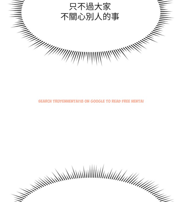 查看漫画魯蛇社畜的金手指 - 第14話-開會途中幫打手槍 - www.tymanga.com中的3183871图片