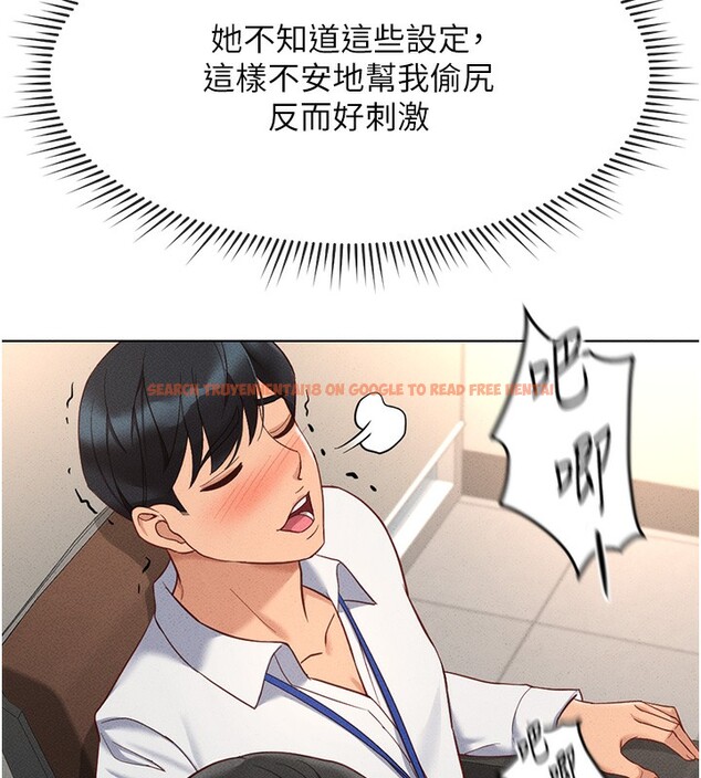 查看漫画魯蛇社畜的金手指 - 第14話-開會途中幫打手槍 - www.tymanga.com中的3183872图片