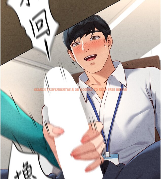 查看漫画魯蛇社畜的金手指 - 第14話-開會途中幫打手槍 - www.tymanga.com中的3183877图片