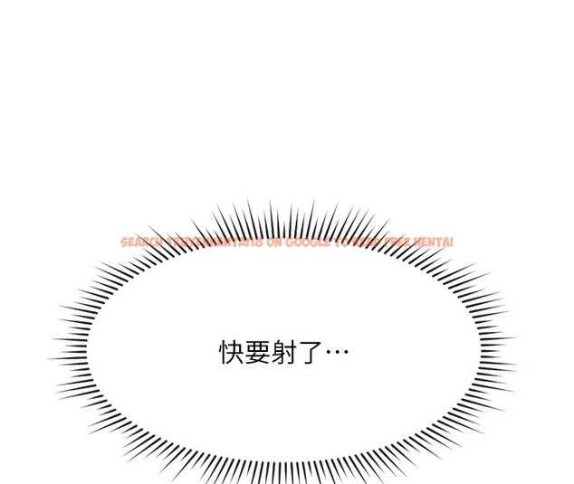 查看漫画魯蛇社畜的金手指 - 第14話-開會途中幫打手槍 - www.tymanga.com中的3183879图片