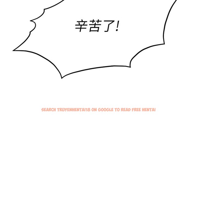 查看漫画魯蛇社畜的金手指 - 第14話-開會途中幫打手槍 - www.tymanga.com中的3183884图片